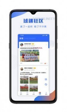 小球迷app最新版图片2