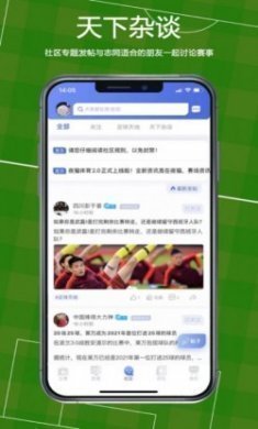 PA体育app官方版
