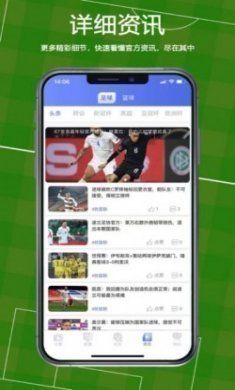 PA体育app官方版