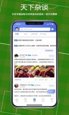 PA体育app官方版图片1