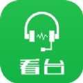 看台吧app手机版