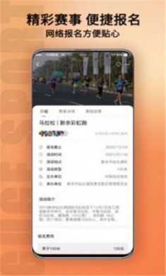新余体育app手机版