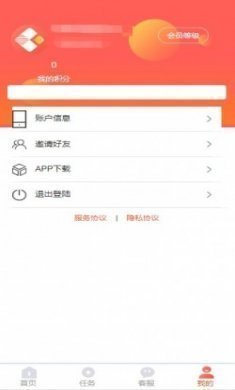科兴app安卓版