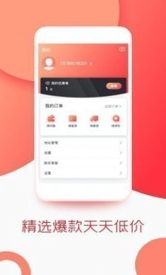 飞狐体育app最新版