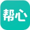 帮心心理app手机版