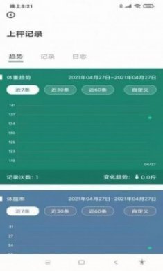 脂然好app手机版