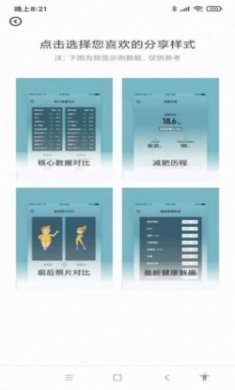 脂然好app手机版