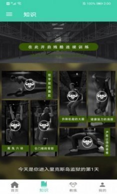 博乐体育app官方版