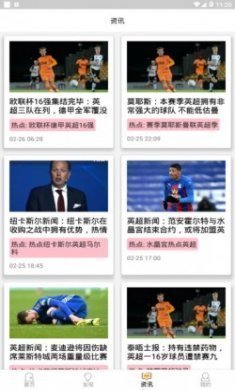 全名体育app安卓版