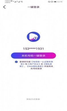 抖个球app手机版图片1