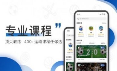 微迷足球社app最新版