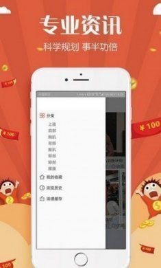 乐天体育官方版app