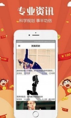 乐天体育官方版app