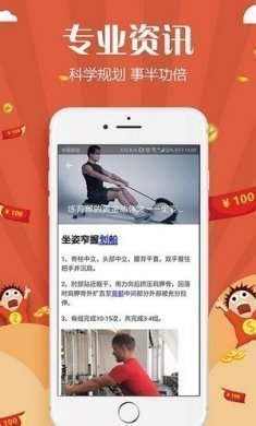 乐天体育官方版app图片1