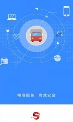 深金优配运输app官方版