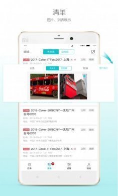 上了么广告管理app官方版图片1