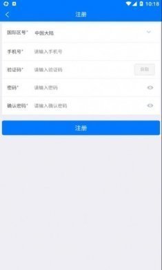 速销易app手机版图片1