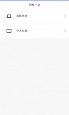 客小爽创客版引流服务app安卓版