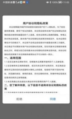 安在行生产管理app手机版图片1