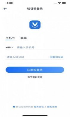 小V量化交易平台app官方版图片1