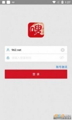 e嗖嗖2025最新版下载