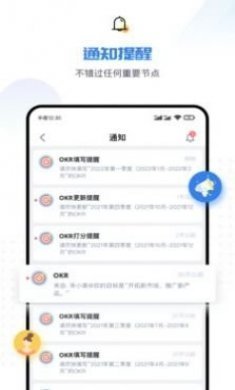 企易立app安卓版下载