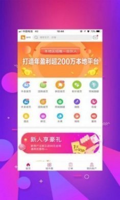 2022幸福北票商家