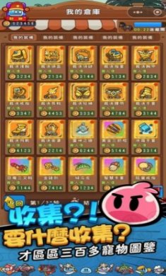果冻小兵冲冲冲游戏最新版