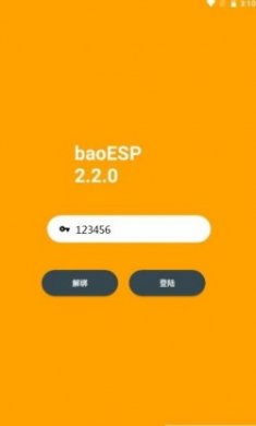 baoESP最新版下载