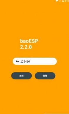 xargs esp地铁逃生最新版