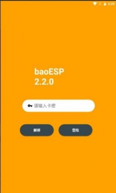 xargs esp地铁逃生官方版下载图片1