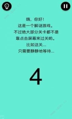 还有这种骚操作提示关卡全解锁去广告图片2