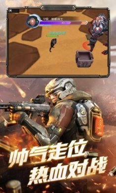 超能狙击游戏ios苹果版图片3