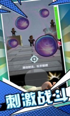 末日枪神火线射击游戏安卓版