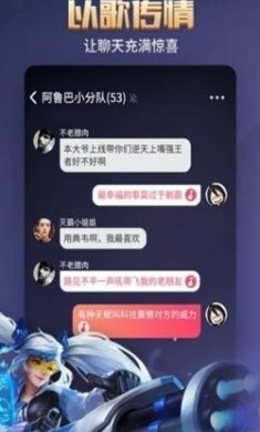 腾讯黑黑app手机版
