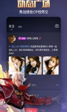 腾讯黑黑app手机版