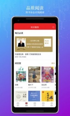 数字北京最新版