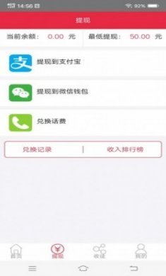 钱哆哆app手机版
