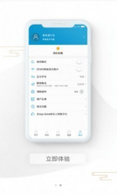 云梦洞庭app官方版