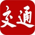 交通强国app官方客户端