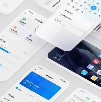 MIUI11稳定版安装包