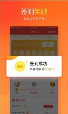 火山云官方版app