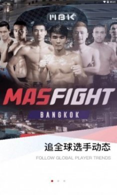 格斗24小时app手机版