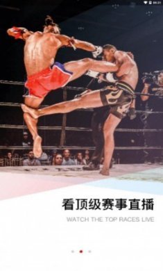 格斗24小时app手机版