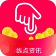 纵点资讯app最新版