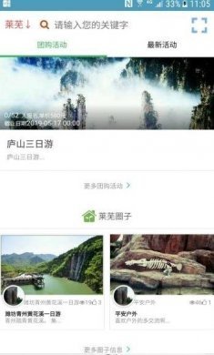 纵点资讯app手机版软件下载图片1