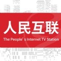 人民互联网电视台app手机版