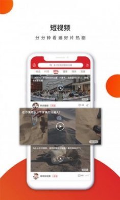 人民互联网电视台app手机版
