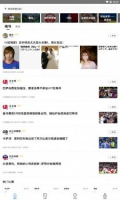 V站体育app手机版