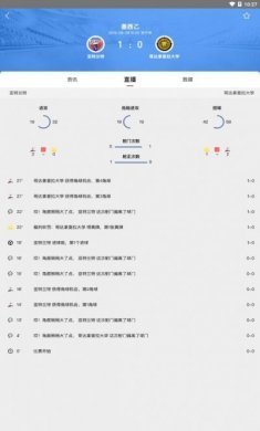 V站体育app官方手机版下载图片1